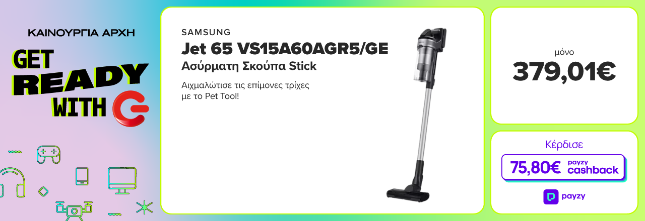 Πρόλαβε την SAMSUNG Jet 65 VS15A60AGR5 με payzy cashback